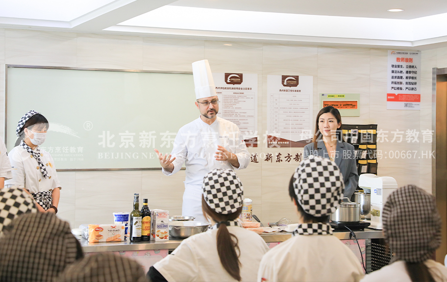 鸡巴爱爱视频北京新东方烹饪学校-学生采访